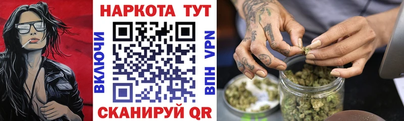 МАРИХУАНА Алапаевск