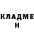 Кетамин ketamine Rena Fay