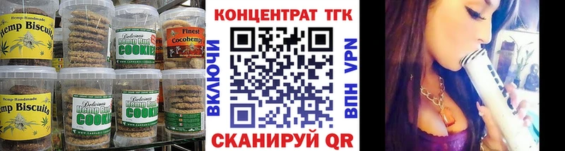 Cannafood конопля  купить   hydra вход  Алапаевск 