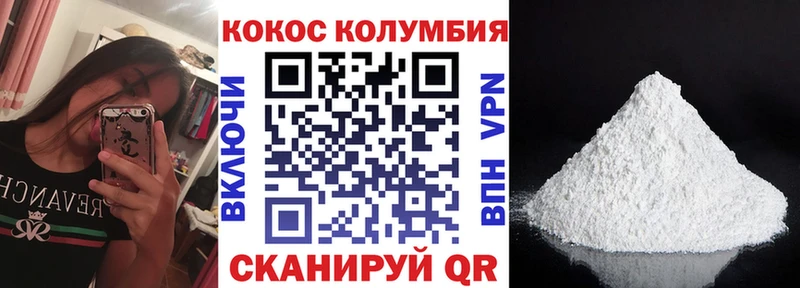 где купить наркотик  Алапаевск  mega рабочий сайт  Cocaine Перу 