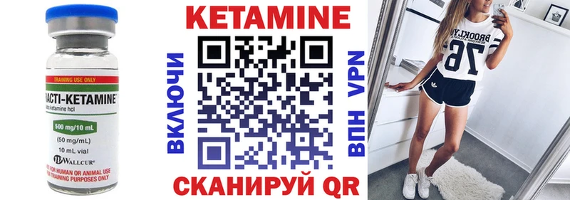 Кетамин ketamine  гидра tor  Алапаевск  купить наркотик 