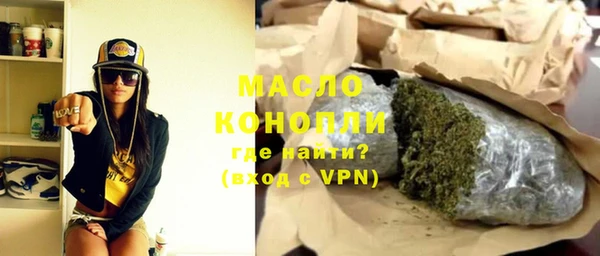 марихуана Зеленодольск