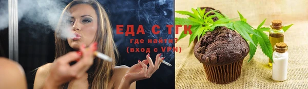 экстази Алексеевка