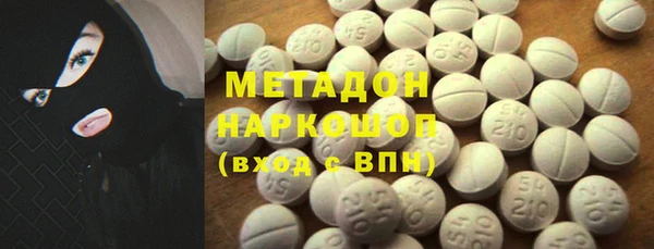 гидра Алзамай