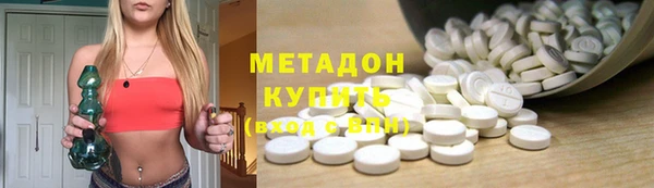 гидра Алзамай