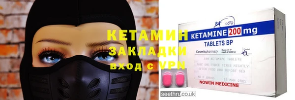 гидра Алзамай