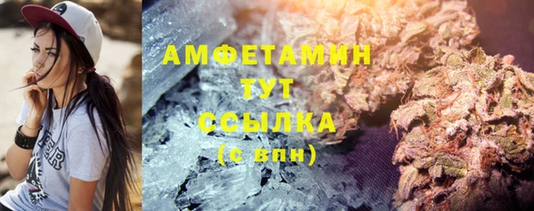 экстази Алексеевка