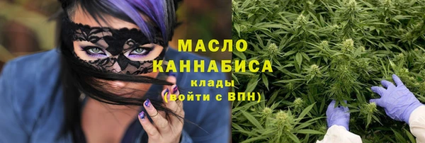 экстази Алексеевка