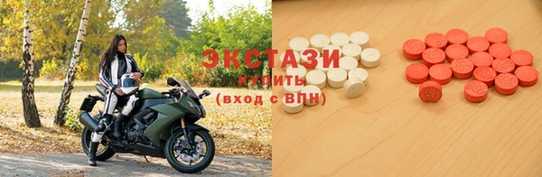 экстази Алексеевка