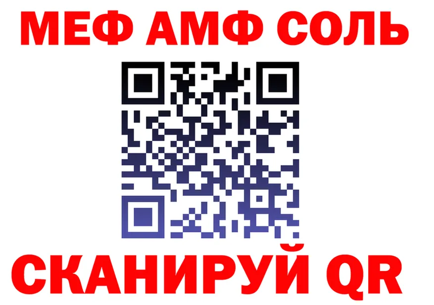 МЯУ-МЯУ мука вход это KRAKEN Алапаевск