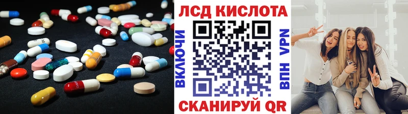 ЛСД экстази кислота  Алапаевск 