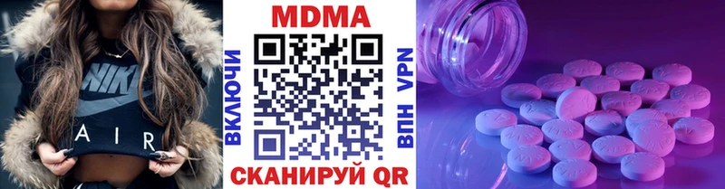 MDMA crystal Алапаевск
