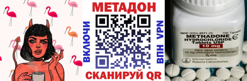Метадон мёд  ОМГ ОМГ рабочий сайт  Алапаевск 