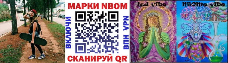 Наркотические марки 1500мкг  Алапаевск 
