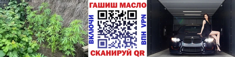 Дистиллят ТГК гашишное масло  Алапаевск 